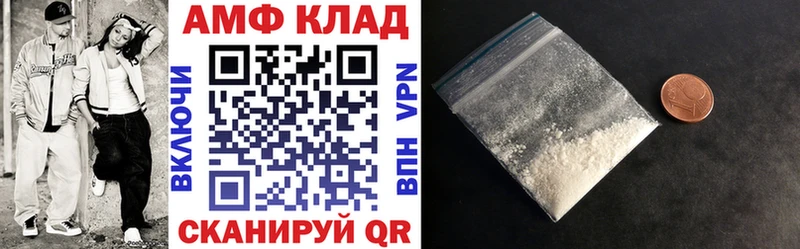 АМФЕТАМИН Premium  Курлово 