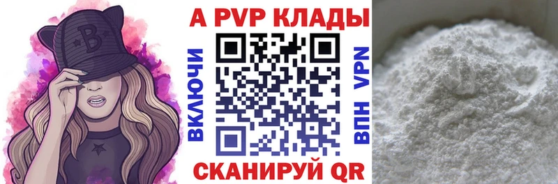 цены наркотик  Курлово  Alfa_PVP крисы CK 