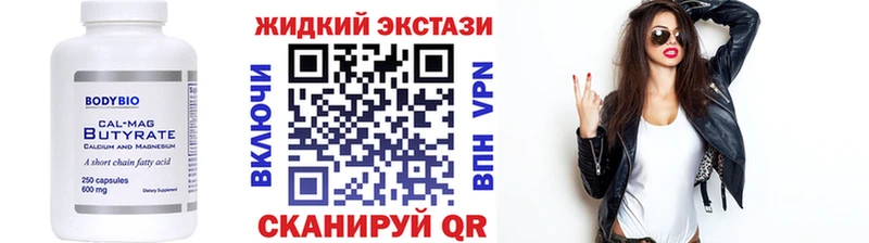 OMG зеркало  Курлово  БУТИРАТ жидкий экстази 
