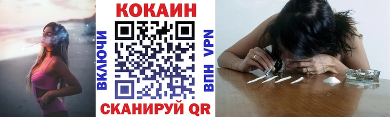 Кокаин Columbia  Курлово 