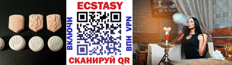 купить   МЕГА сайт  Экстази 250 мг  Курлово 