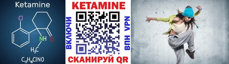 КЕТАМИН VHQ  OMG ONION  Курлово  купить закладку 