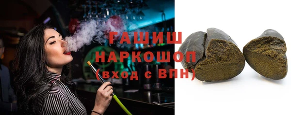 ПСИЛОЦИБИНОВЫЕ ГРИБЫ Алексин