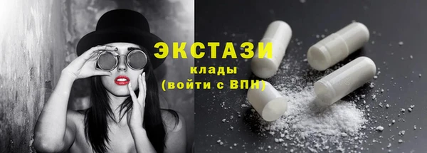 ПСИЛОЦИБИНОВЫЕ ГРИБЫ Алексин