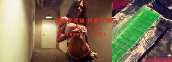 мефедрон Алзамай