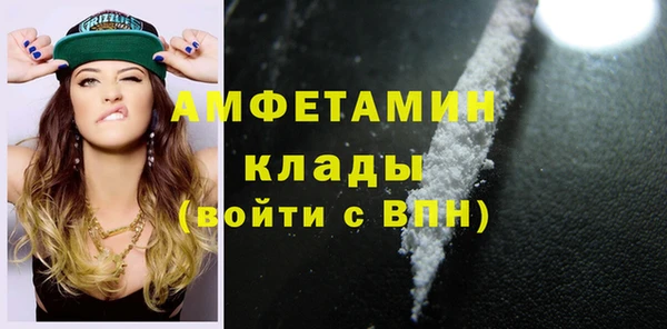 мефедрон Алзамай