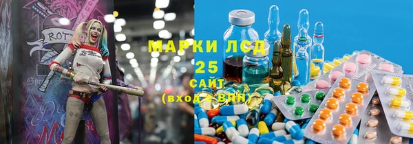 прущий лед Алексеевка