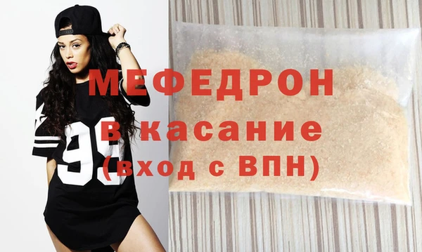 мефедрон Алзамай