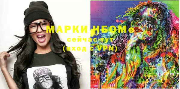 мефедрон Алзамай
