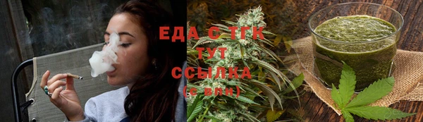 ПСИЛОЦИБИНОВЫЕ ГРИБЫ Алексин