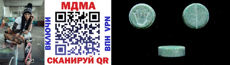 купить наркоту  Курлово  МДМА VHQ 