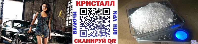 Метамфетамин кристалл  Курлово 