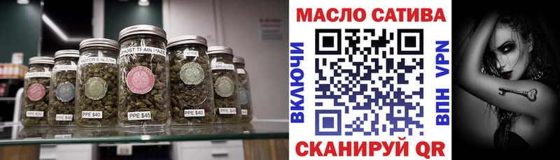 даркнет сайт  Курлово  Дистиллят ТГК гашишное масло 