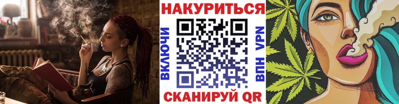 наркота  Курлово  Канабис гибрид 